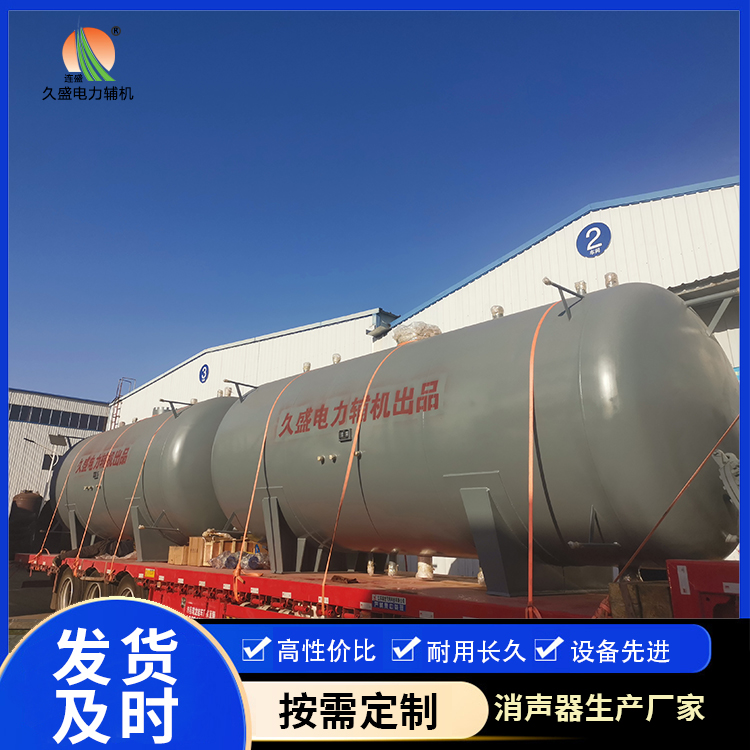 永安如何提高除氧器工作效率？